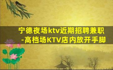 临沧酒吧招聘